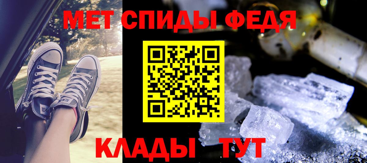 Петрозаводск  АМФ  Вход с VPN  Амфетамин Premium 