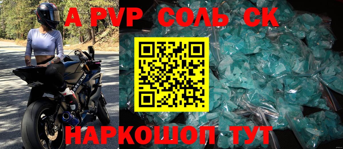 APVP мука Петрозаводск