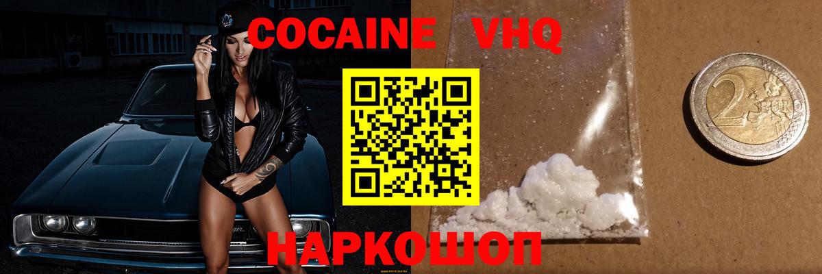 Кокаин Columbia  Вход с VPN  Петрозаводск  Кокаин Боливия 
