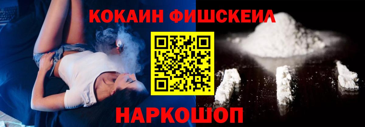 COCAIN Колумбийский Петрозаводск