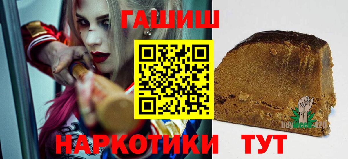 магазин  наркотиков  Вход с VPN  Петрозаводск  ГАШ  ГАШИШ индика сатива  ГАШИШ индика сатива 