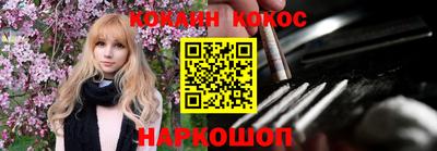 гашишное масло Бугуруслан
