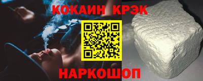 гашишное масло Бугуруслан