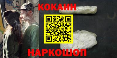 бутик Будённовск