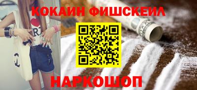 бутик Будённовск