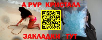 бутик Будённовск