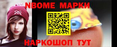гашишное масло Бугуруслан