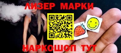 бутик Будённовск