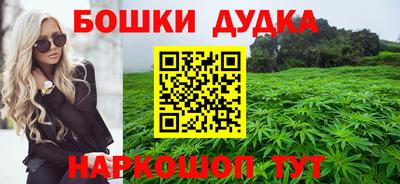 гашишное масло Бугуруслан