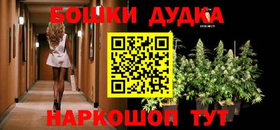 гашишное масло Бугуруслан