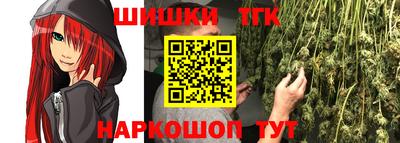бутик Будённовск