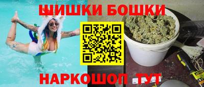 гашишное масло Бугуруслан