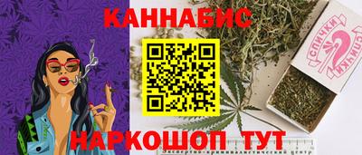 гашишное масло Бугуруслан
