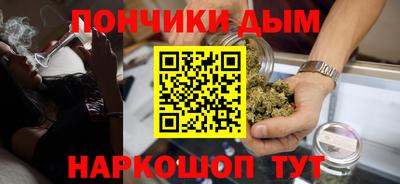 альфа пвп Бузулук