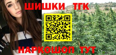 бутик Будённовск