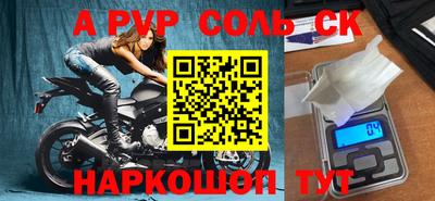 бутик Будённовск