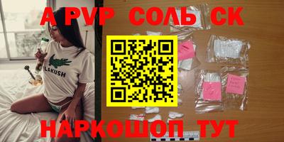 гашишное масло Бугуруслан