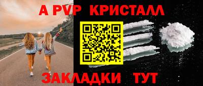 бутик Будённовск