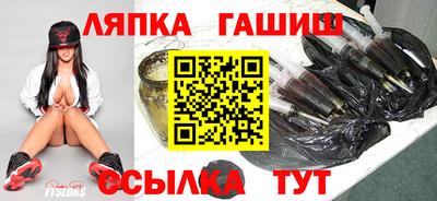 гашишное масло Бугуруслан