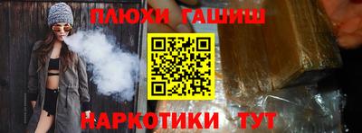 гашишное масло Бугуруслан