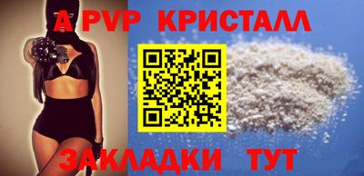 бутик Будённовск
