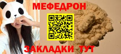 гашишное масло Бугуруслан