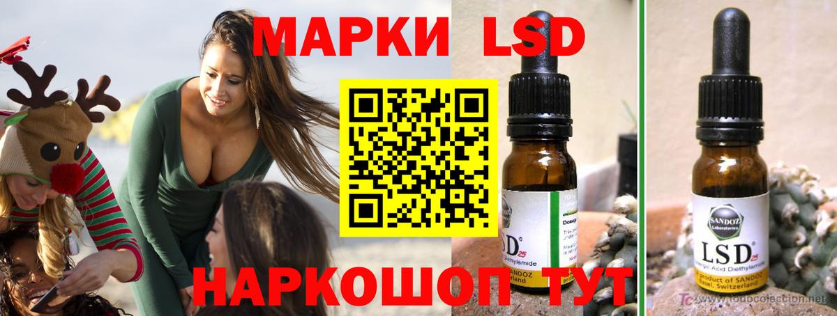 LSD-25 экстази  ЛСД экстази ecstasy  Вход с VPN  Петрозаводск 