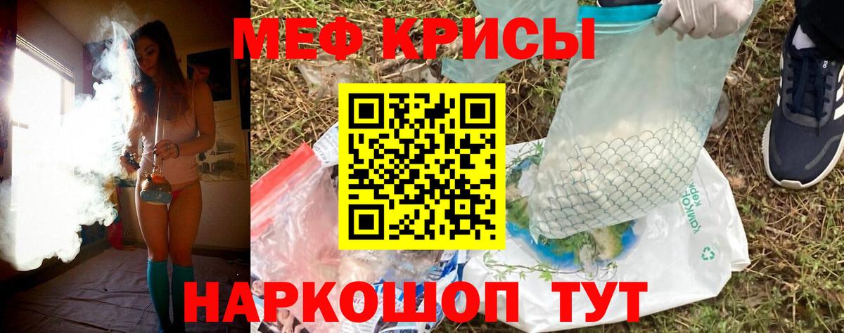 МЕФ мука Петрозаводск