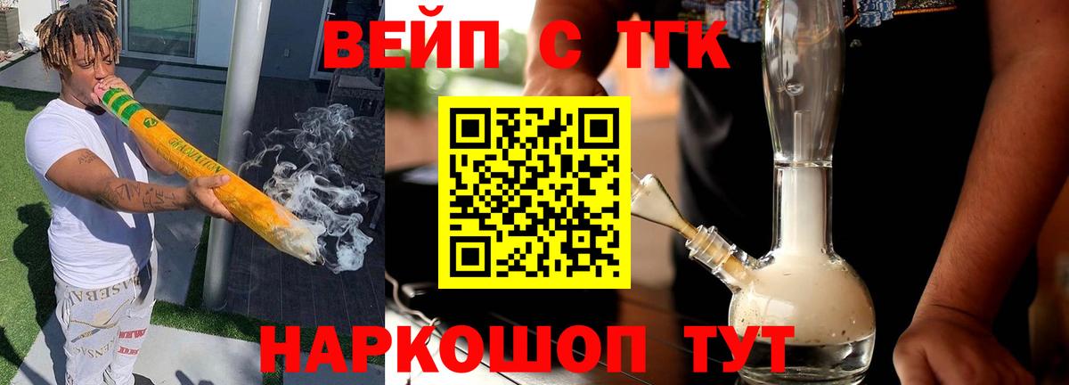 ТГК концентрат Петрозаводск